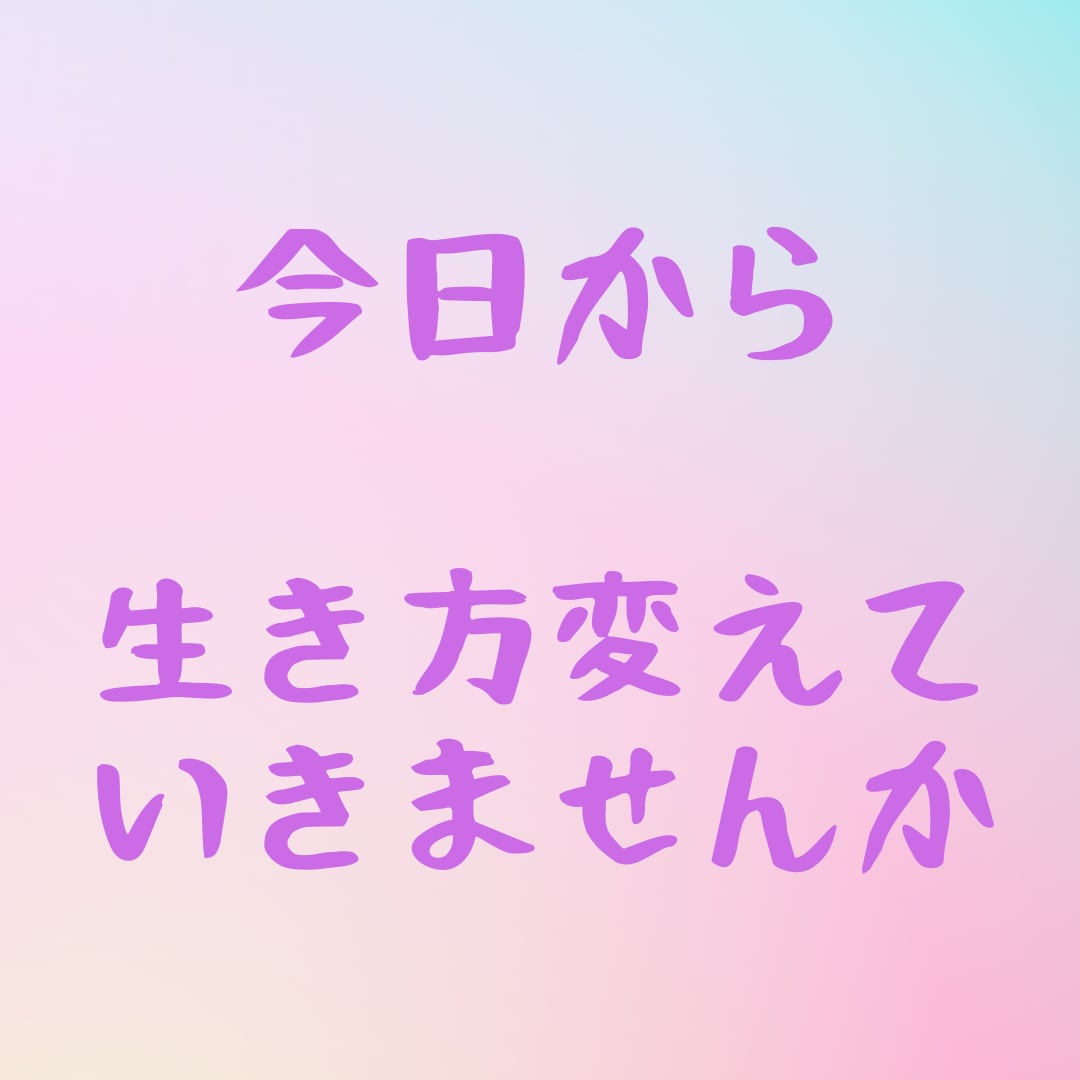座って話をするだけで、心がほぐれ変わっていきます 優しくあなたを受け止めます。1分でもお話を聞かせてください。 イメージ4