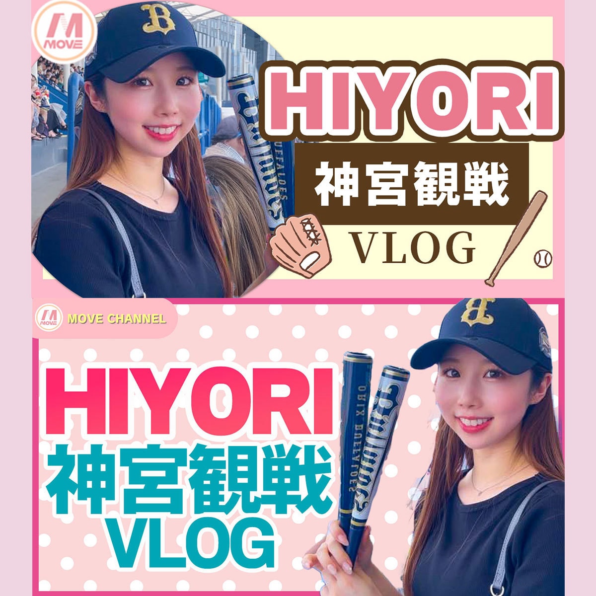 YouTubeサムネイルお作ります 1枚2500円でサムネイル作ります！ イメージ7