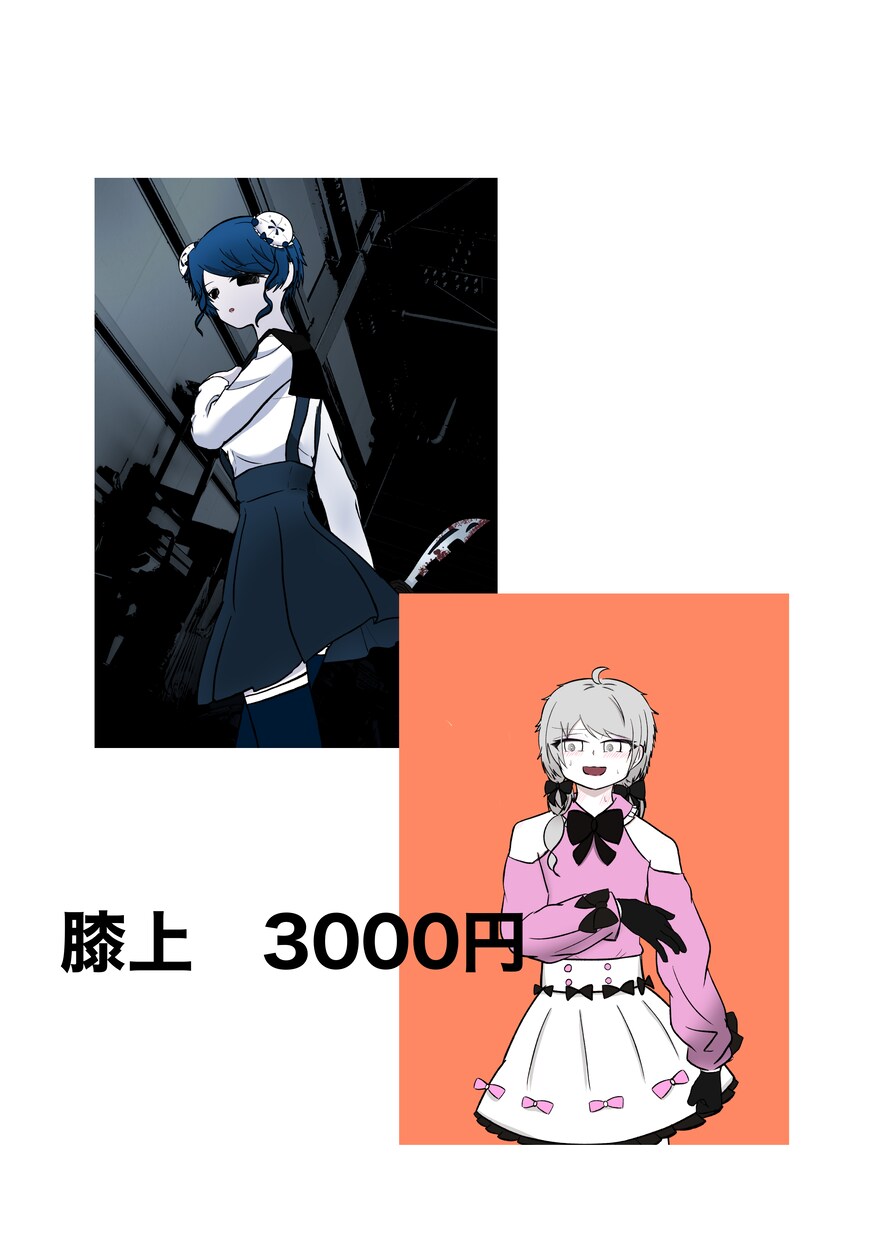 立ち絵、アイコンなど作成します 絵柄はアニメ寄りです！詳しくはサンプルをご覧ください。 イメージ4