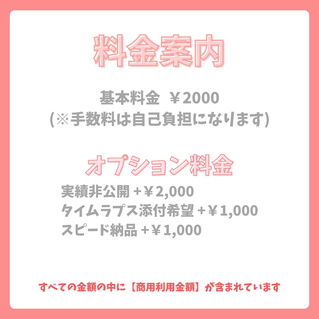 商用利用込♡おっちんとんミニキャラお作りします 修正無制限!!活動者かどうかに関わらずどなたでも!! イメージ5