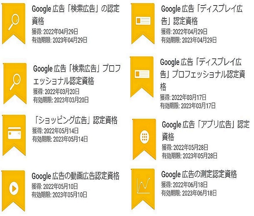 オンライン広告運用の運用アドバイスをします 施策提案・改善提案・成果計測・運用指導が必要な方へ。 イメージ1