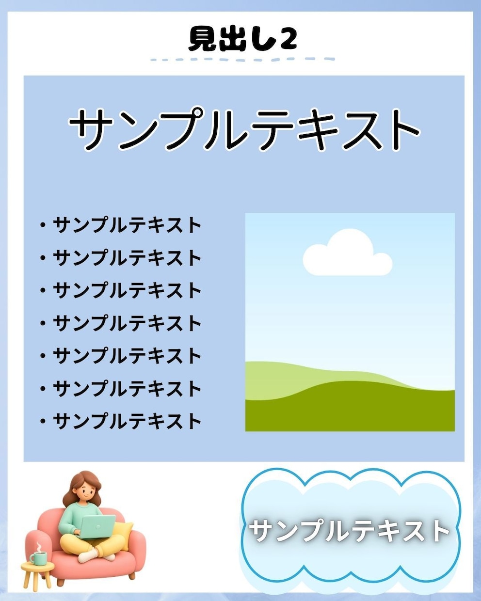 インスタ図解投稿のCanvaテンプレ提供します 文字を変えるだけで完成SNS初心者向けノウハウ・図解テンプレ イメージ4