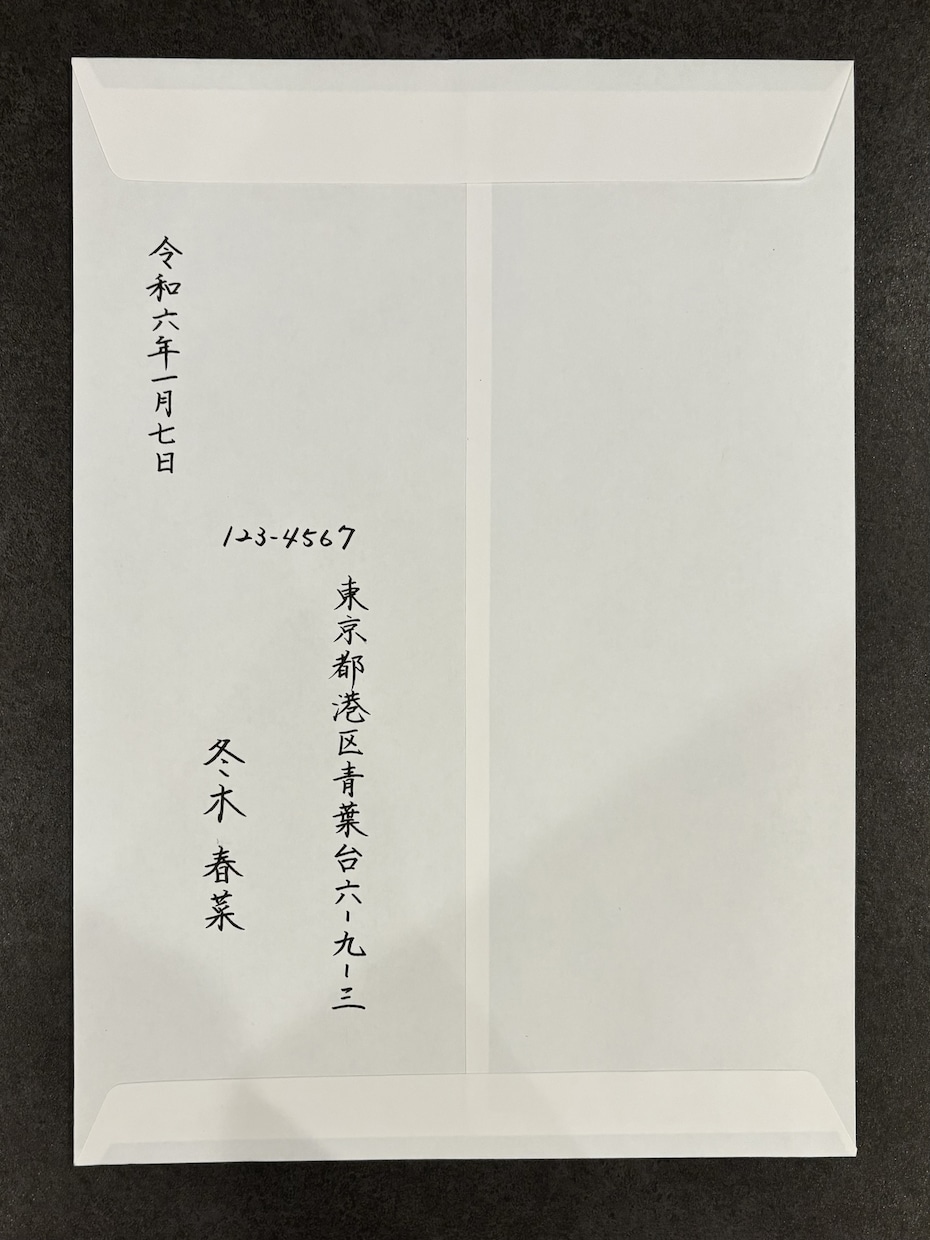 ハガキ、郵便物、招待状等の【宛名代筆】いたします 美しくスピーディーかつご丁寧に、宛名を代筆いたします★ イメージ4