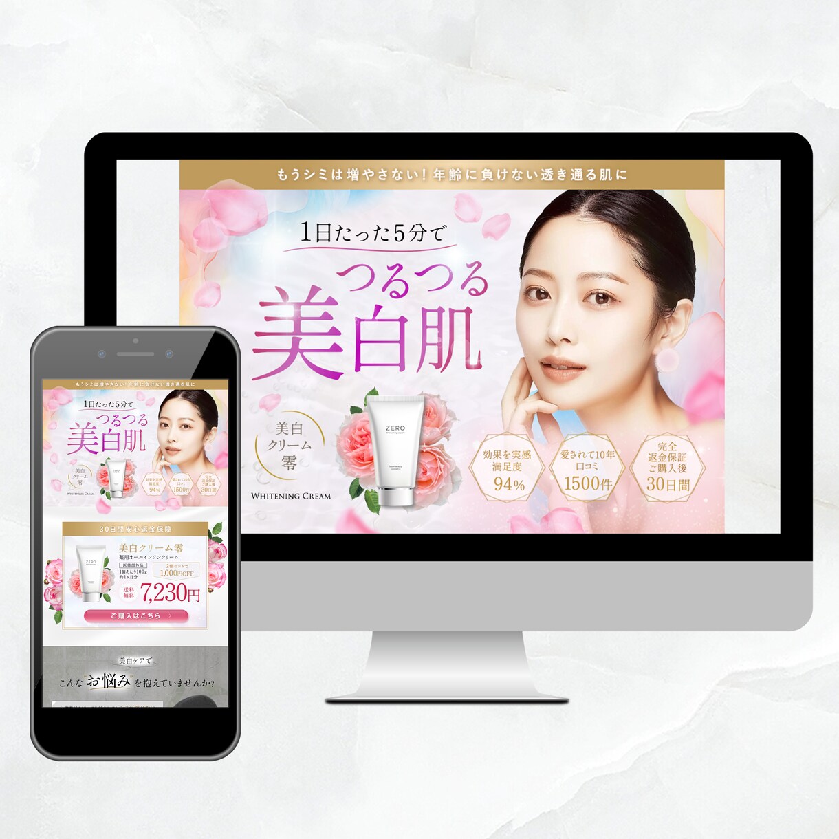 顧客のアクションに繋がるWEB画像をお作りします 個人事業主・女性起業家の方向け。 イメージ9