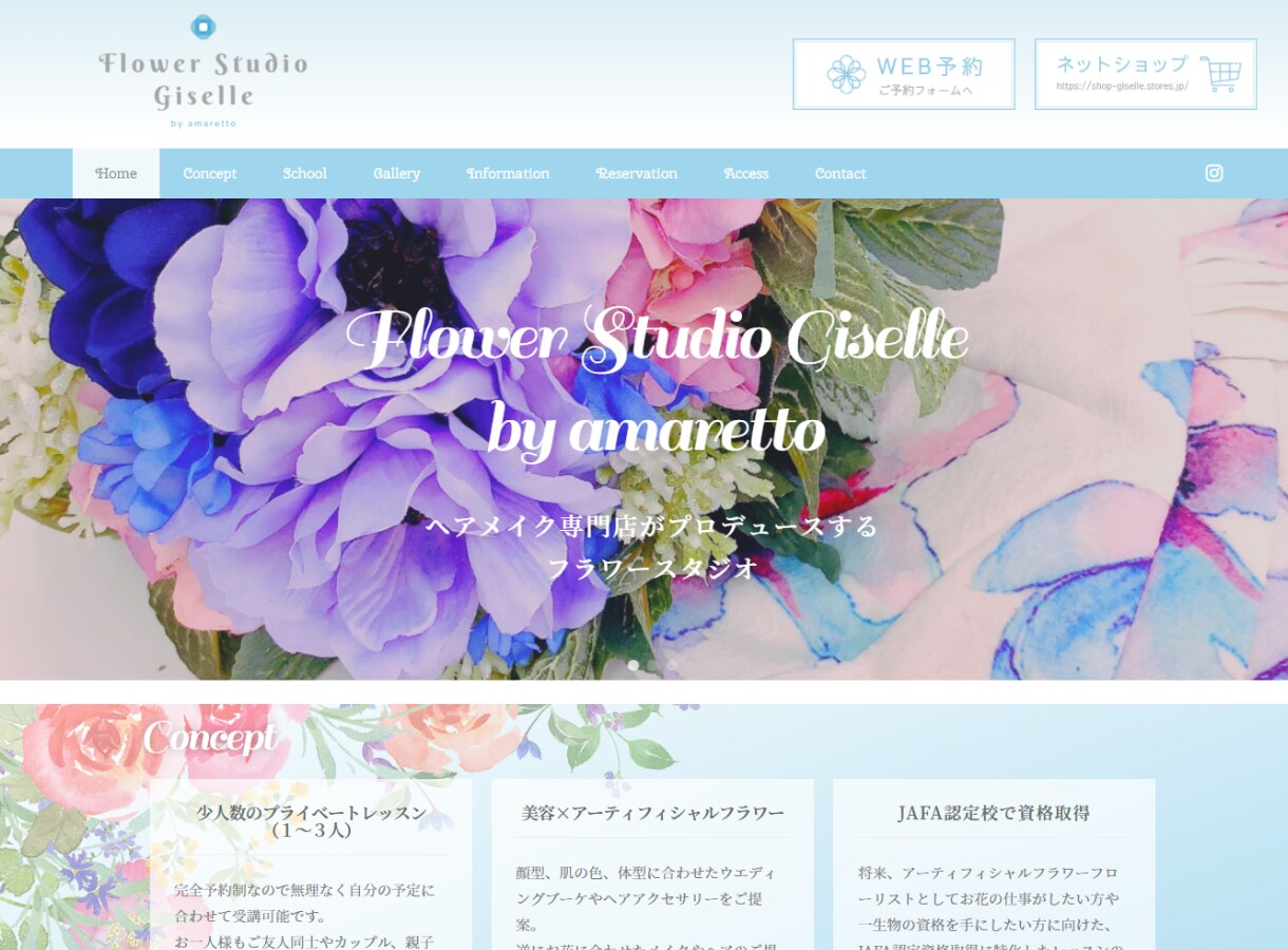 集客に繋がるデザイン重視のホームページを作ります スマホ・タブレット・パソコン全てに対応したオリジナルデザイン イメージ8