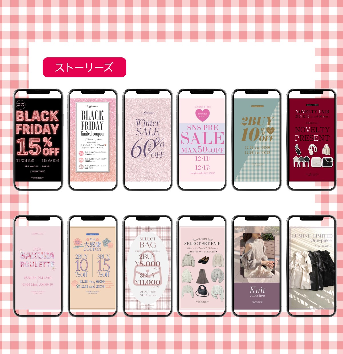 女の子にささるInstagram投稿用画像制作ます 現役デザイナーが可愛いInstagramの画像制作します♡ イメージ9