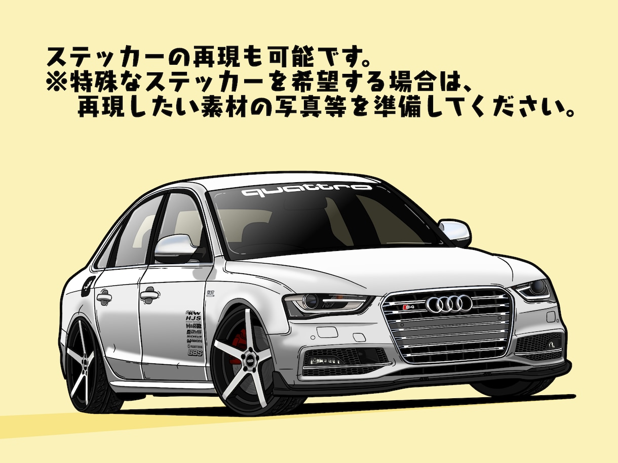 あなたの愛車をイラスト化します こだわりプラン（内装やナンバープレートの再現はこちら） イメージ2