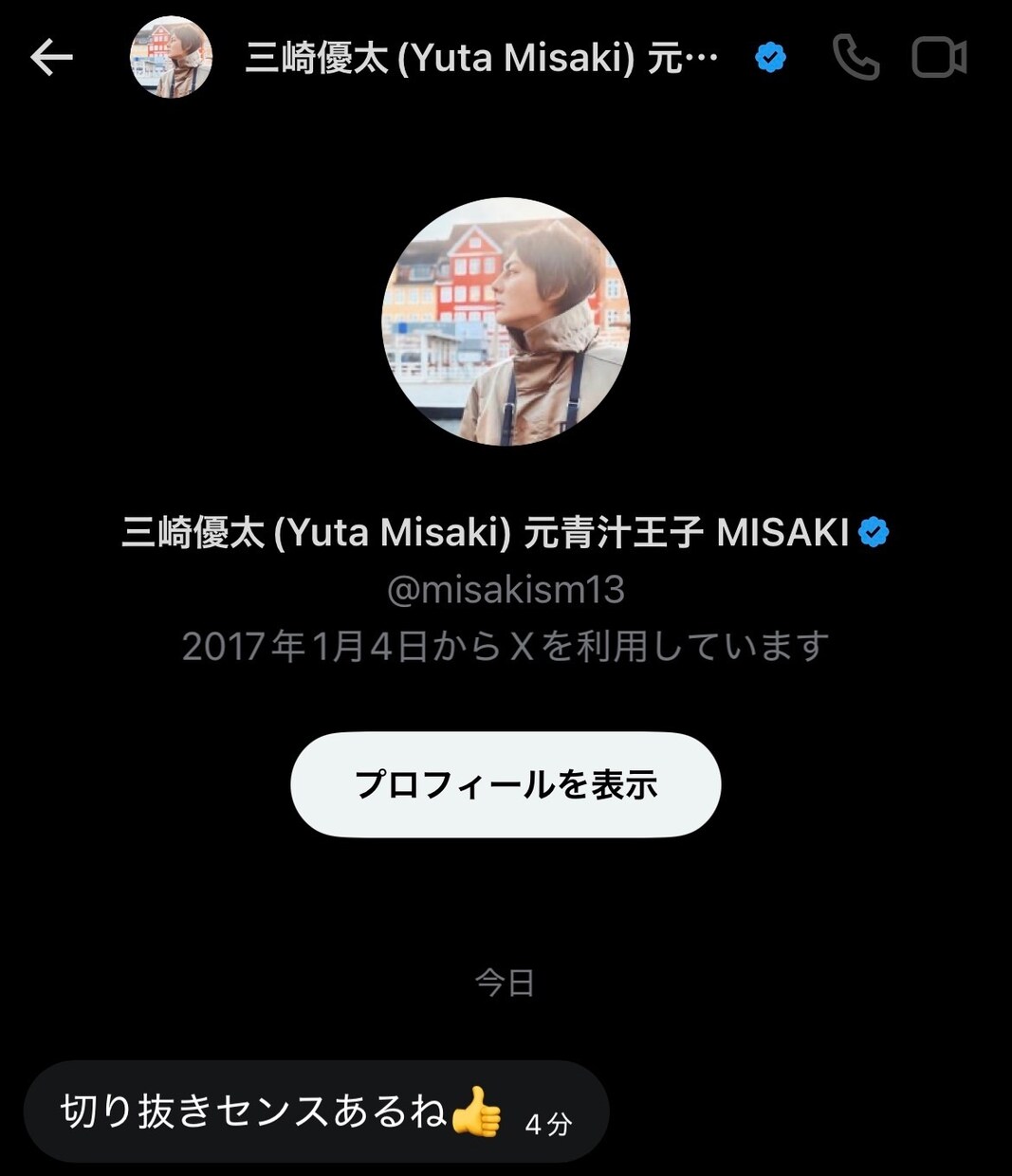 Xで動画のPR宣伝します 動画の宣伝をしたい人力貸します イメージ1