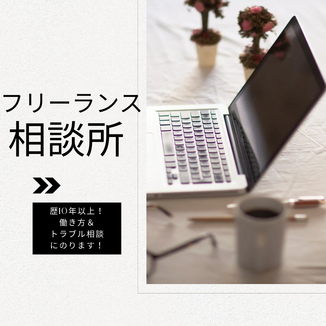 1分でも5分でも♪電話であなたのお話聞きます 悩み解決・愚痴・暇つぶし♪何でもOK！ イメージ5