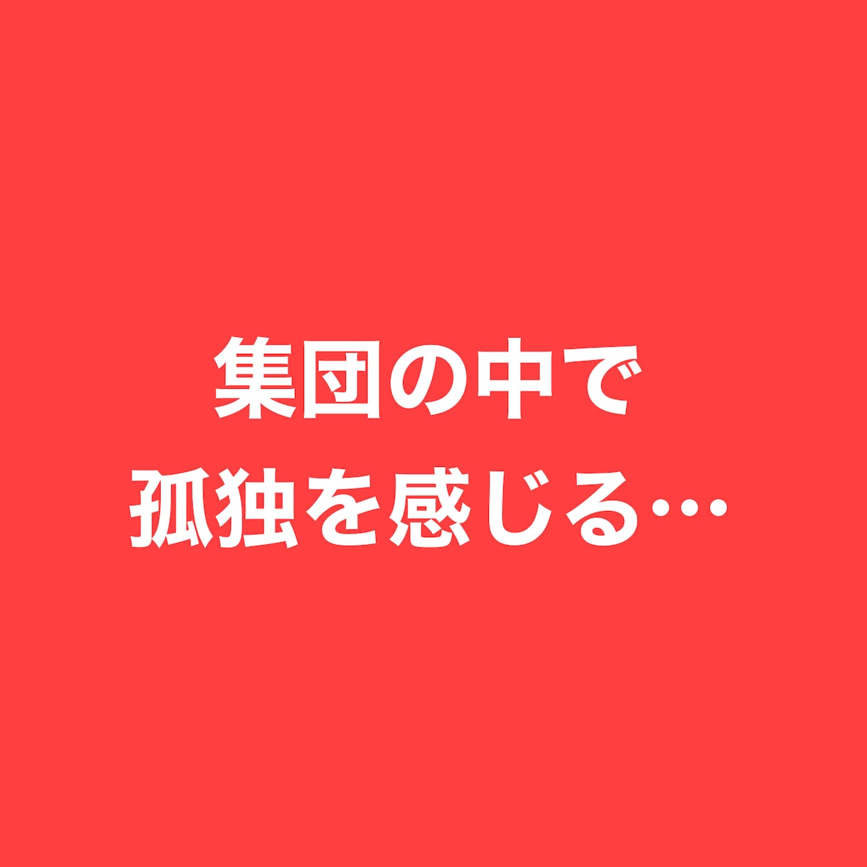 数秘×タロット×星読みで人間関係の距離感を整えます 今の人間関係で生じている無理や違和感を整理するための鑑定です イメージ5