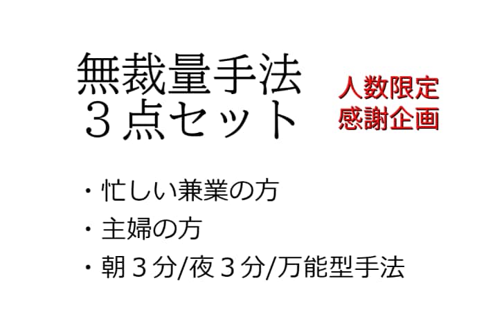 聖杯探しは終わり！FX完全無裁量手法を公開します 海外プロップ合格実績のあるプロがサポート イメージ1