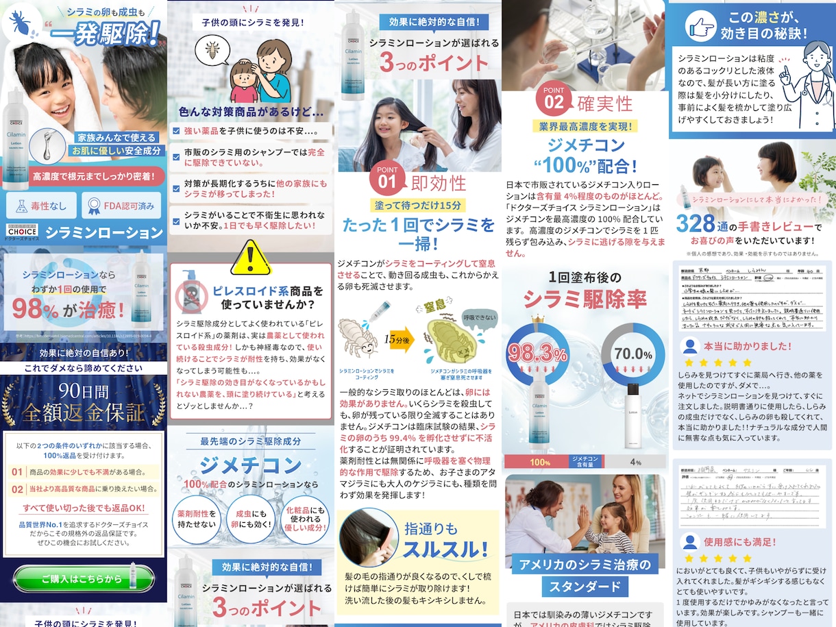 WEB集客に強いランディングページ制作します 【公式PRO認定済】広告成果を最大化するLPを制作します イメージ6