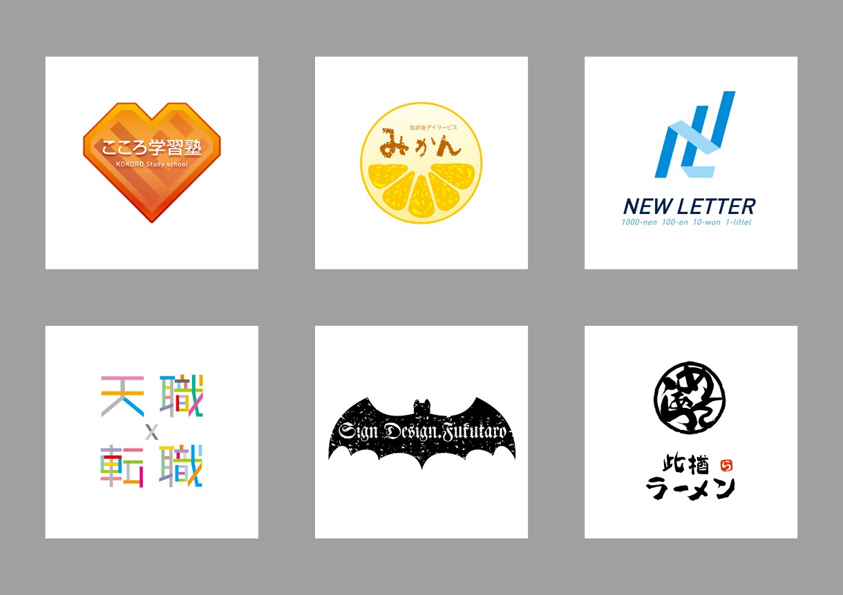 ロゴマーク・ロゴタイプ・ピクトグラム等作成します 御要望等をうかがい作成いたします。 イメージ3