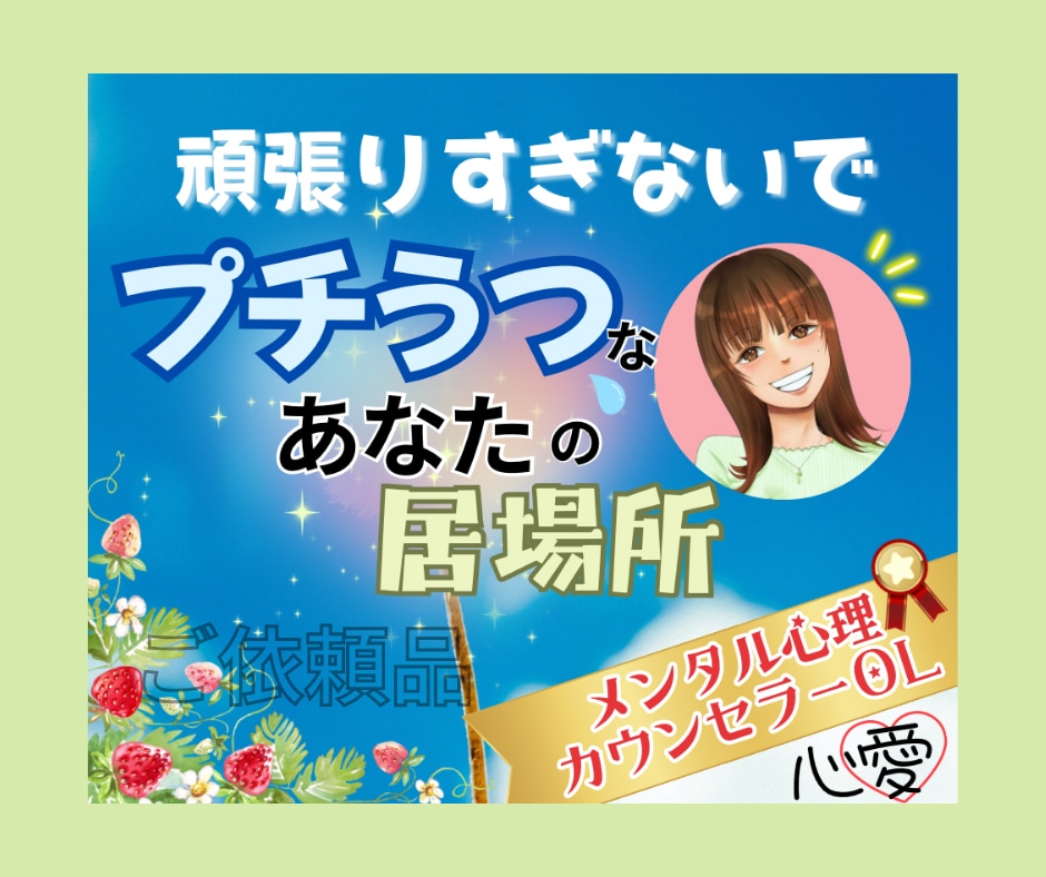 温かみのあるサムネイルやヘッダーを作成します 優しい雰囲気や温かみのあるサムネイルをお作りします☘️ イメージ4
