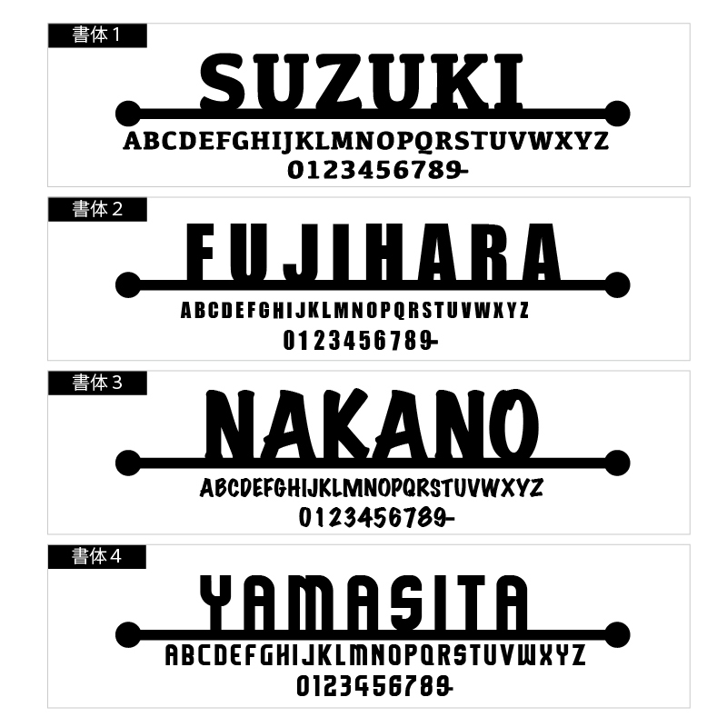 オーダーメイド表札のデザイン、製作、郵送します アイアン おしゃれ 戸建 ステンレス表札 切り文字 ポスト イメージ6