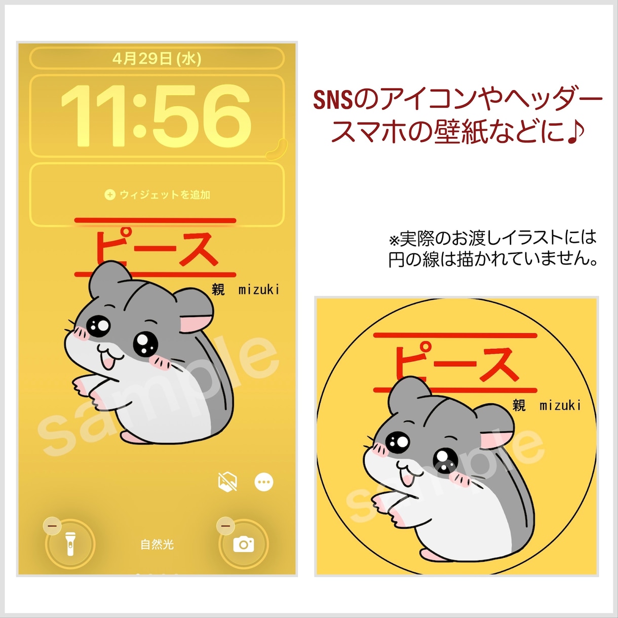 あなたの家族（ペット）をレトロなキャラ風に描きます 商用利用OK！なんだか懐かしい作風でレトロにキャラクター化！ イメージ2
