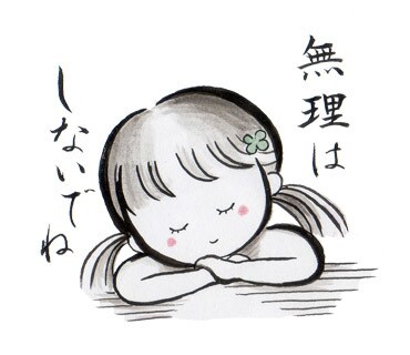 介護の悩み、メッセージでゆっくりお聞きします 誰にも言えない介護の悩みゆっくり話してみませんか？ イメージ1