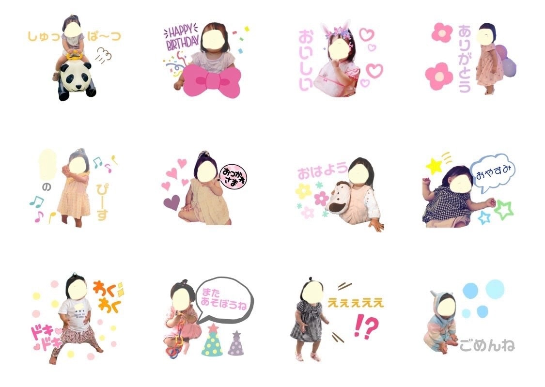 お子さまやペットのLINEスタンプをお作りします 〜時間のない時もこのスタンプひとつで伝わるっ！！〜 イメージ1