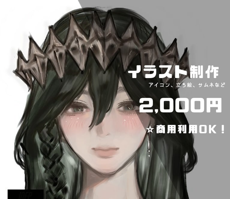 リアルで儚い厚塗りイラストを制作します SNSアイコンや配信用サムネにも！お手頃な価格で提供します イメージ1