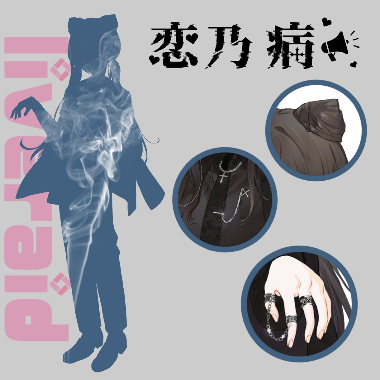 貴方の為のデザインを作ります グッズ用や衣装公開画像、幅広いデザイン受け付けてます！ イメージ4