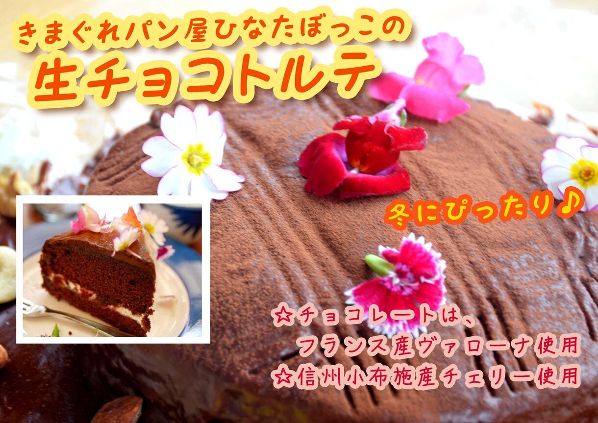 心に刺さるオリジナルメニューを一緒に考えます メニュー作りで悩むのは今日で終わりにしよう。 イメージ9