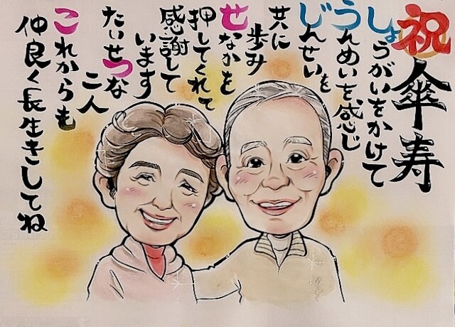 ホンワカ暖かい気持ちになれる似顔絵描きます 似ているけどちょい盛り！どなたでも可愛く描きます。 イメージ9