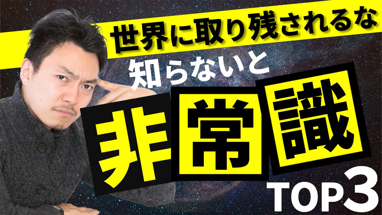 You tubeチャンネルサムネイル作成します 目立つサムネイルを作成いたします。 イメージ1