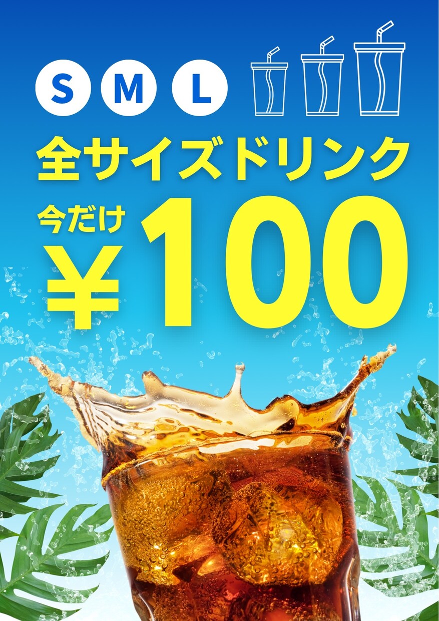 SNS向け　フライヤー・宣伝画像制作します ごちゃごちゃデザイン、高い制作費は嫌！そんなあなたに向けて。 イメージ3