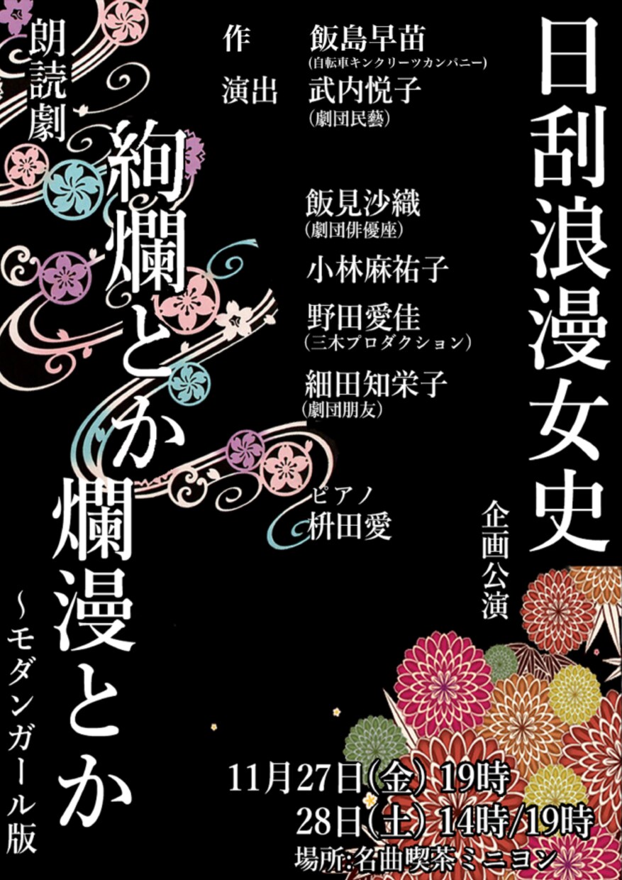 チラシ・リーフレット作成します 目を引くチラシで集客UP！お力になります！！ イメージ4