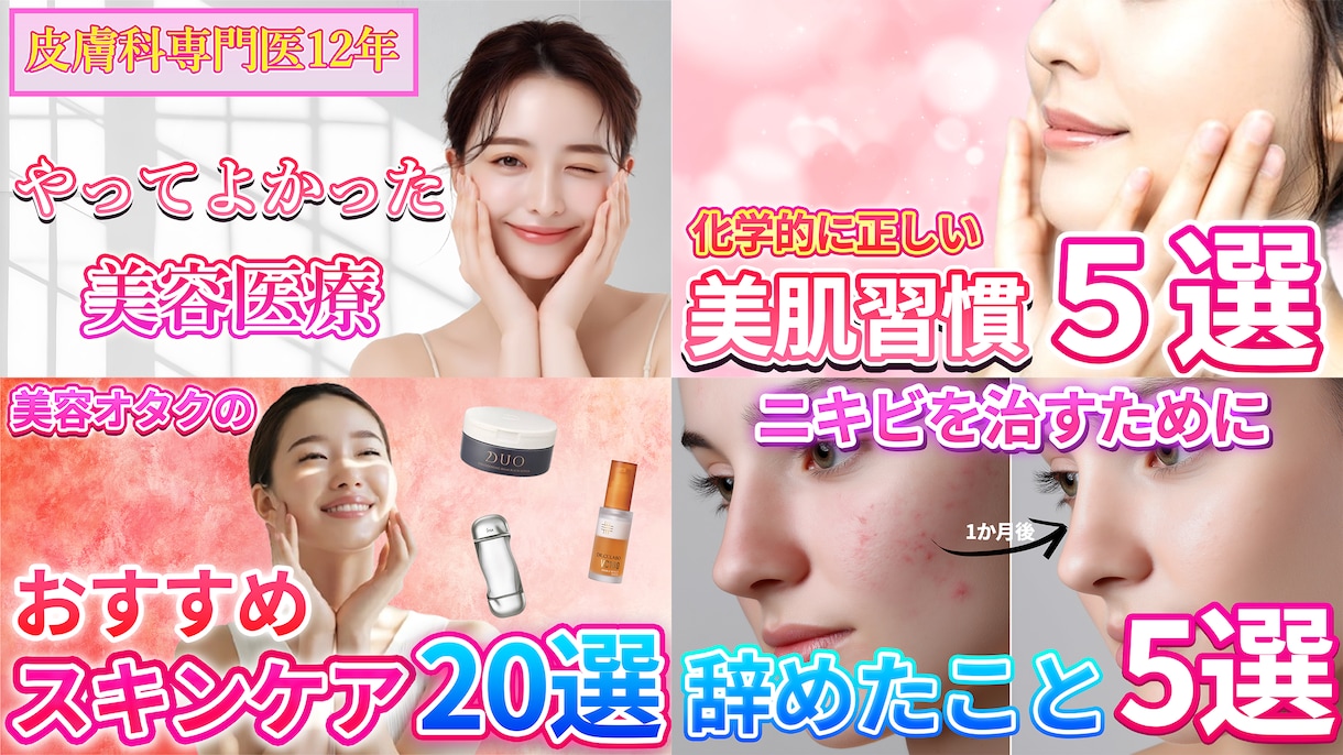 多種類のYouTubeサムネイルを製作いたします 差がつく！クリック増加　圧倒的クオリティのサムネ イメージ6