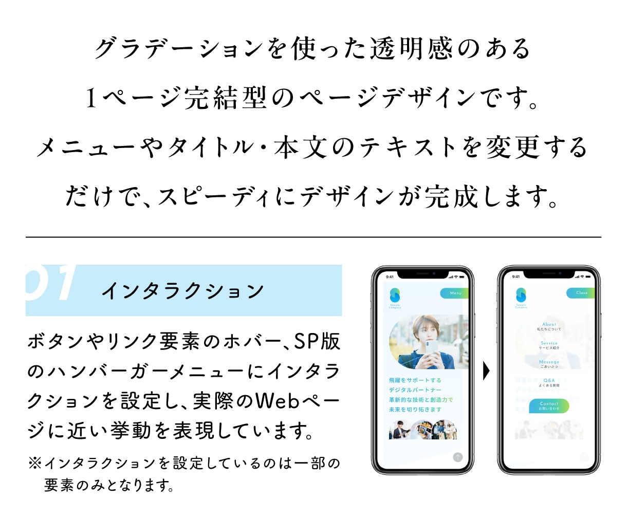 Figmaのホームページテンプレートを販売します ☆デザインやコーディングの練習用に ☆商用利用もOK（3） イメージ2