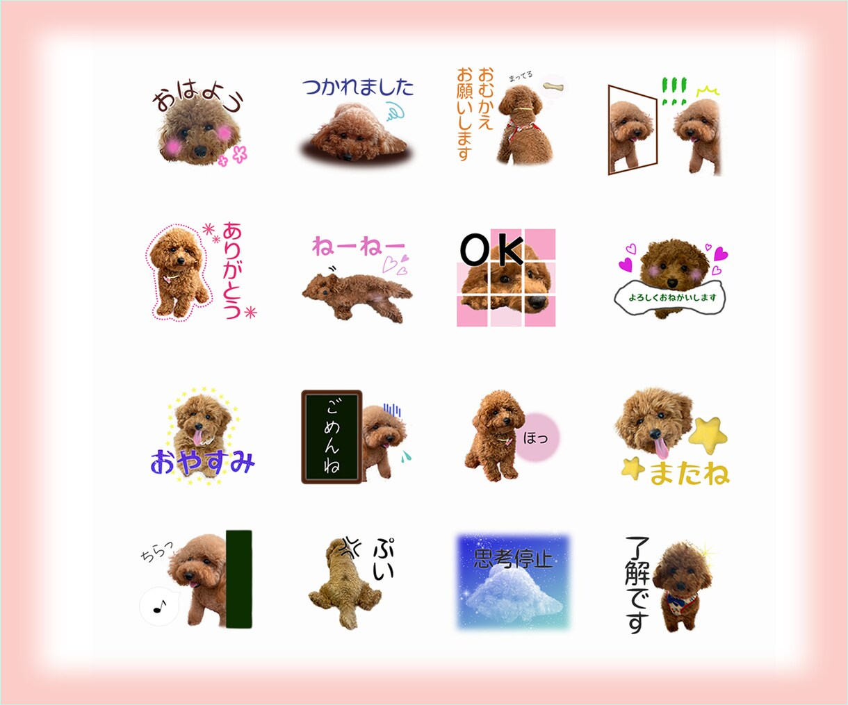 LINEフォトスタンプ作成します プレゼントにも！ペットやお子さんの写真をLINEスタンプに イメージ4