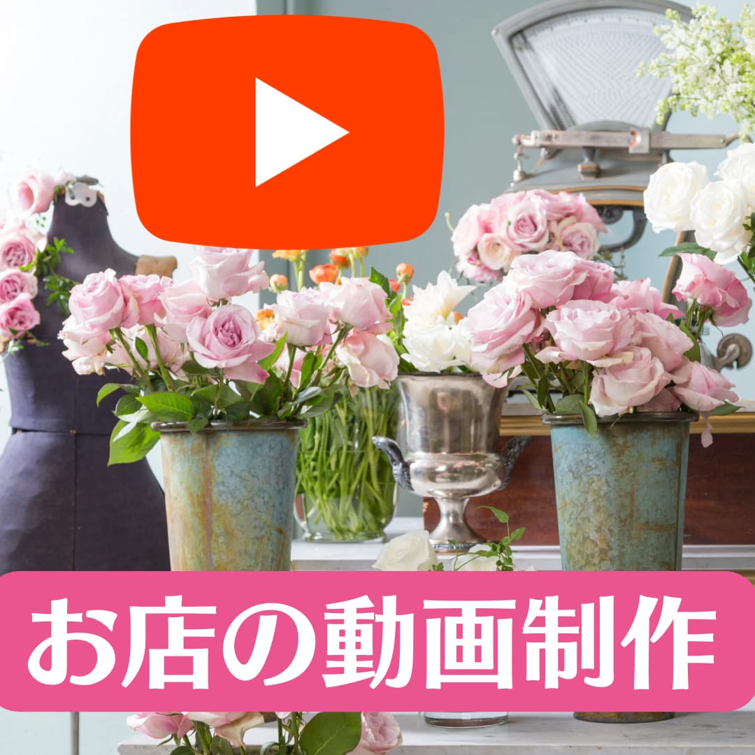 お店、会社、仕事のプロモーション動画制作ます お店YouTubeスタートしませんか？宣伝、営業の動画制作 イメージ1