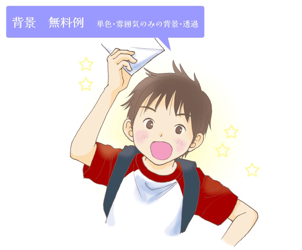 子どもならおまかせ！優しい人物のイラスト描きます 育児書イラスト、児童書挿し絵、子供向け教材など★商用利用可 イメージ10