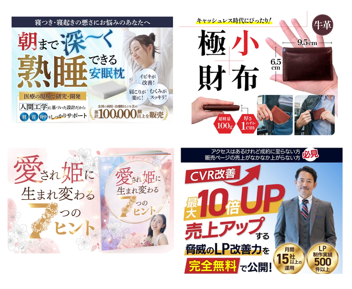 売れる！にとことん向きあう高品質画像つくります 長年発注する側だったからこそわかる気持ちを大切に作成します イメージ7
