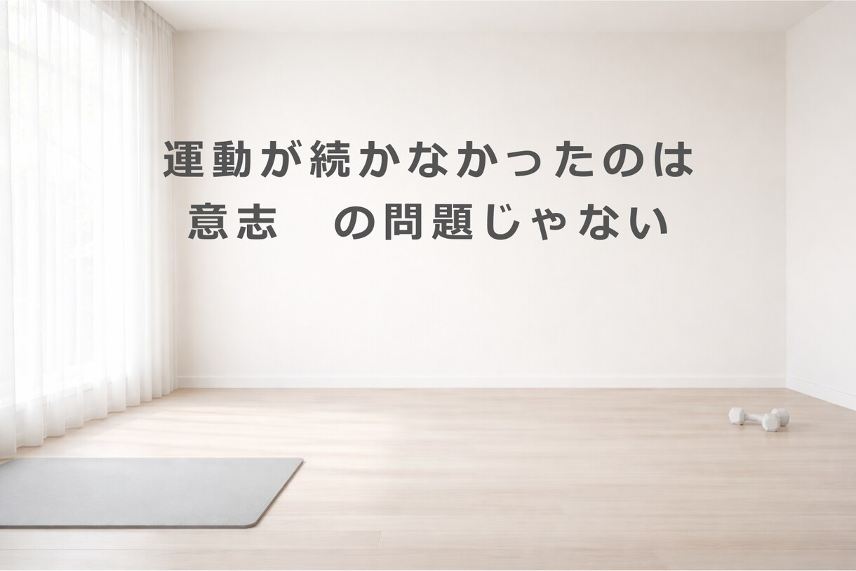2週間で挫折習慣ゼロ！元上場企業TRが伴走します 短期間で“続けられる習慣”を一緒に作ります イメージ2