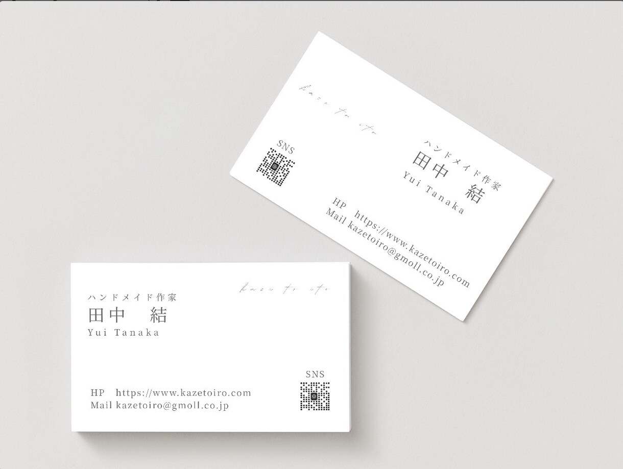 Camva作成｜片面デザインの名刺を作ります 初めてでも安心！情報を整えてシンプルで美しい名刺作成！ イメージ2