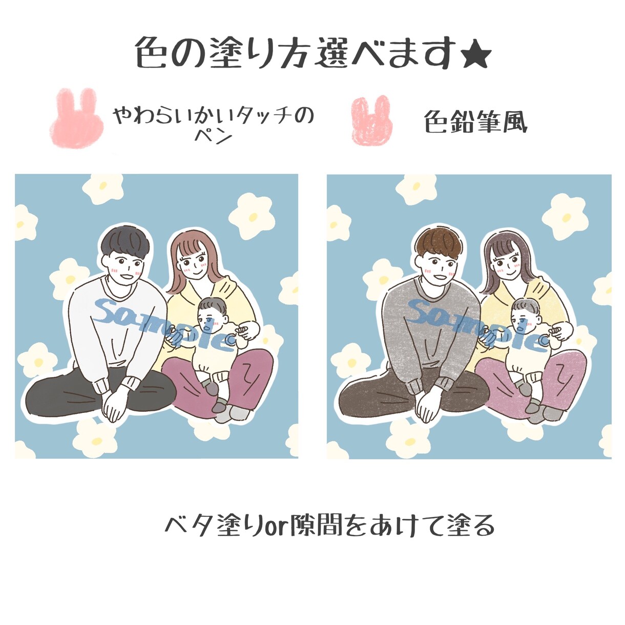 大切な想い出のお写真をイラストにします お誕生日や記念日の贈り物にも♪ イメージ2