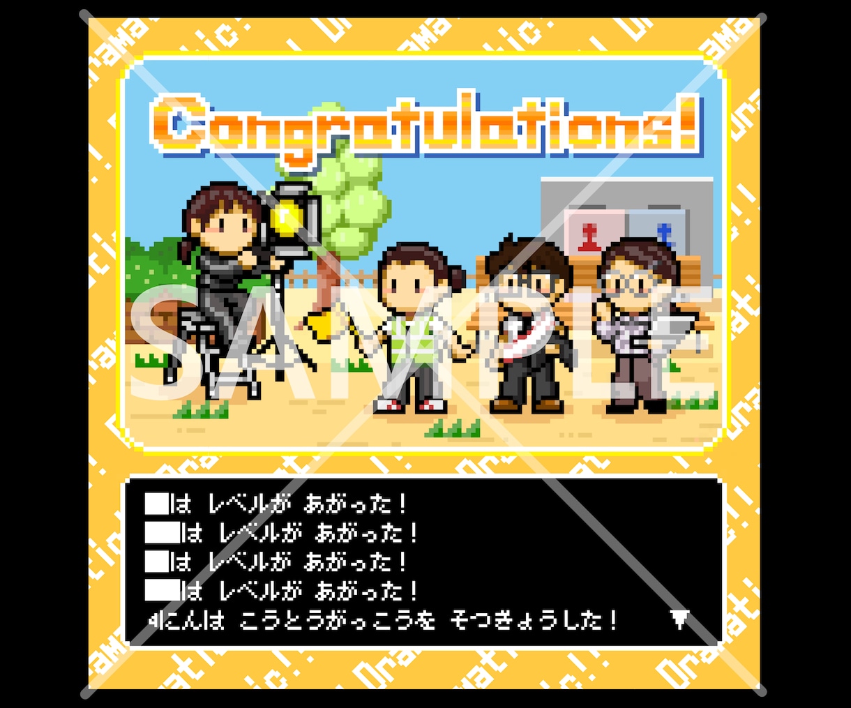 大きいサイズのドット絵をうちます もとゲーム会社ドッターがレトロなドット絵を作成します。 イメージ5