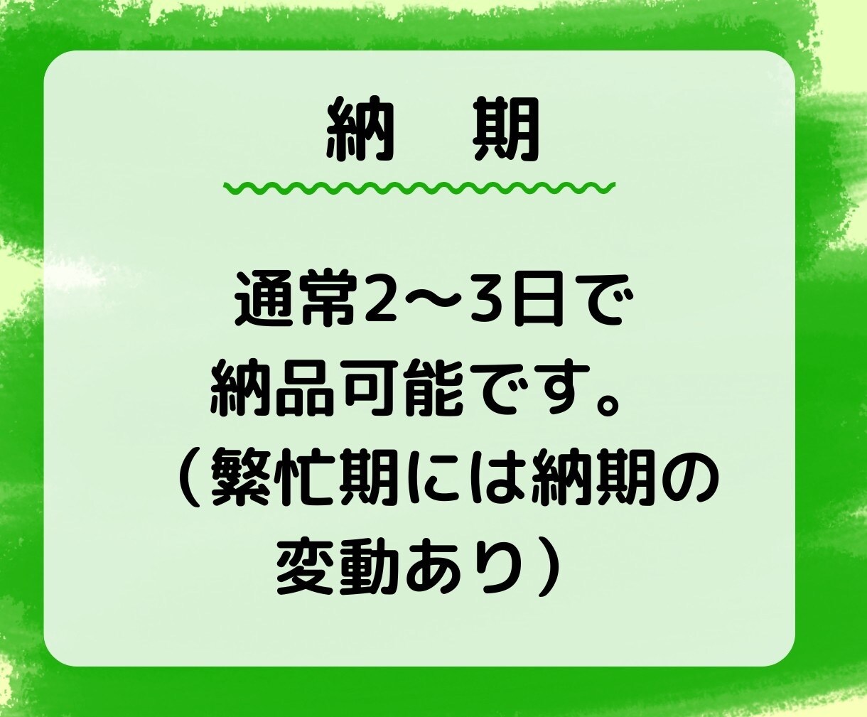 LINE公式アカウントの友だち増やします アカウントの友だちを迅速に増加！ イメージ8