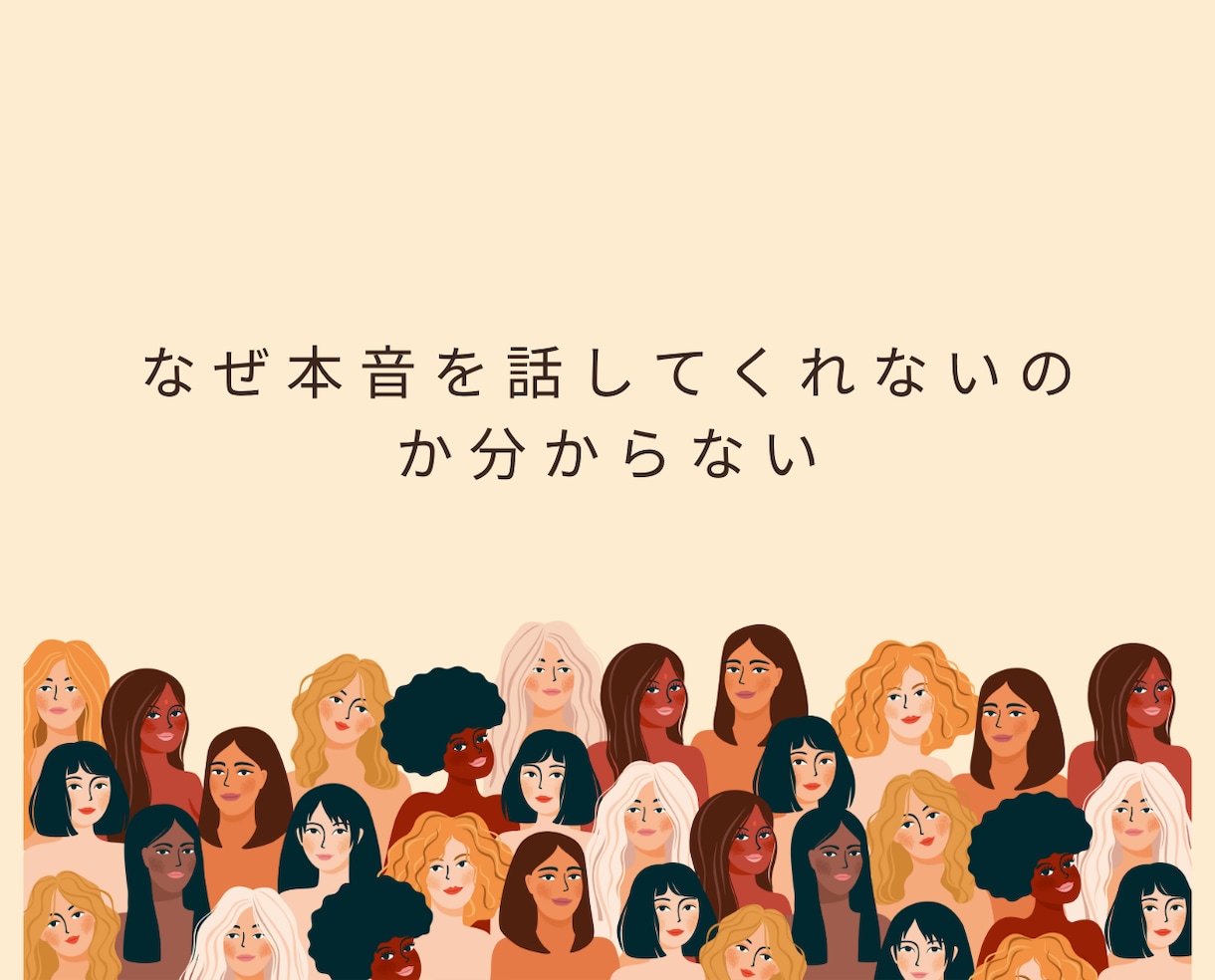 女性限定❤️不倫で苦しい恋と彼の本音をヒモ解きます 男性心理❗男の本音❗恋愛復縁❗浮気❗結婚❗離婚❗電話人生相談 イメージ7