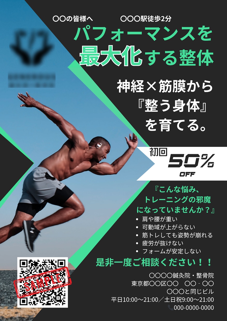 想いと強みを可視化！集客を設計から支えます ターゲットの心に響く、清潔感と信頼感のあるデザインをご提案 イメージ1