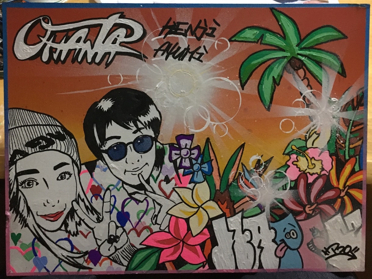 ウェルカムボード、グラフィティ描きます HAPPYな日にHAPPYな作品を届けられたら嬉しです。 イメージ7