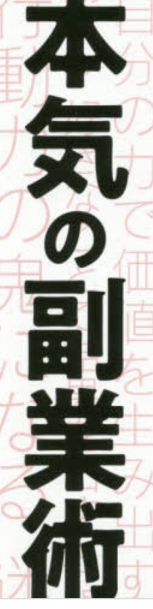 現金を増やせます 15ヶ月連続記録更新中！DMにて実績公開します！ イメージ1