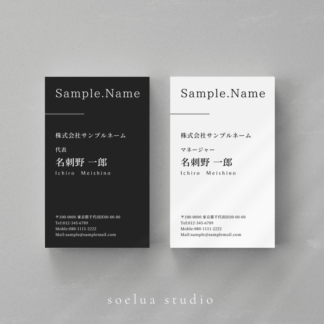 印象に残る洗練されたシンプルな名刺を作成します シンプルの中にあるこだわりを大切に制作いたします イメージ3