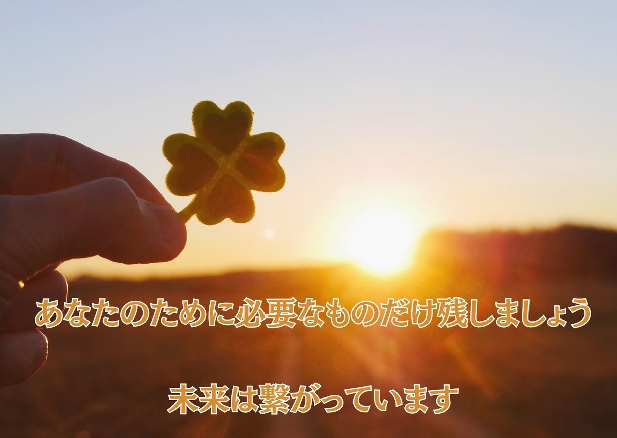 あなたとお子様とのご縁とタイミングを視透します お待たせしました！多くのご希望に応え、初のメニュー化！ イメージ9
