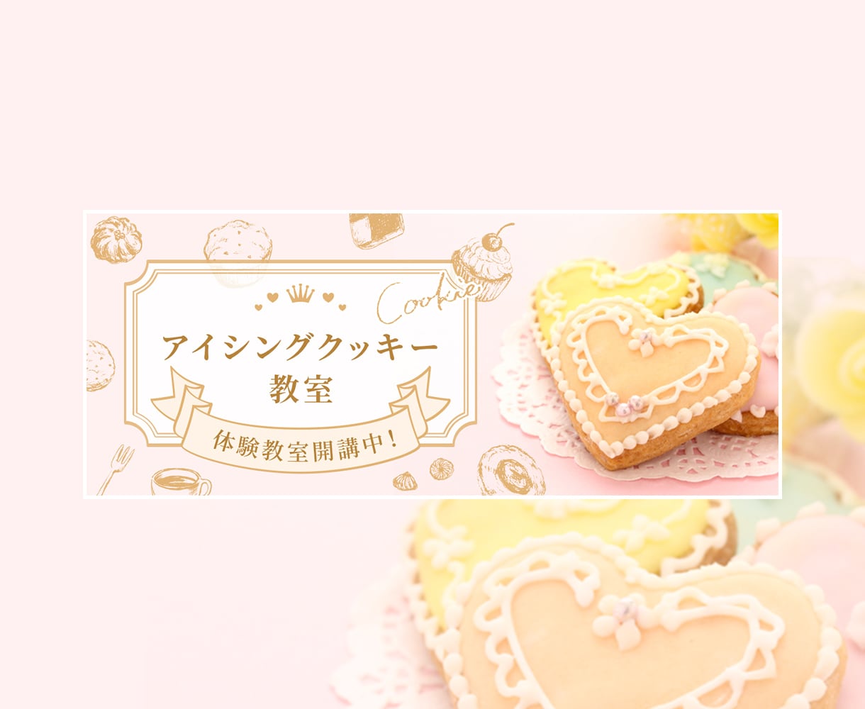 高品質！おしゃれ可愛いデザインをお作りいたします 現役デザイナーが作る可愛いバナーで差別化しませんか？ イメージ2