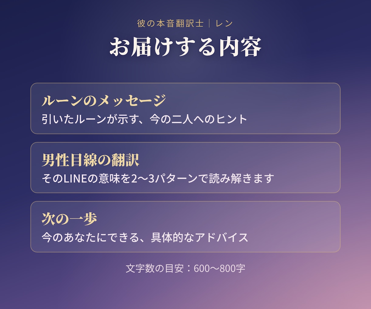 20代男性が彼のLINEの本音を翻訳します 「そっけない」その一言の意味、20代男性が読み解きます イメージ3
