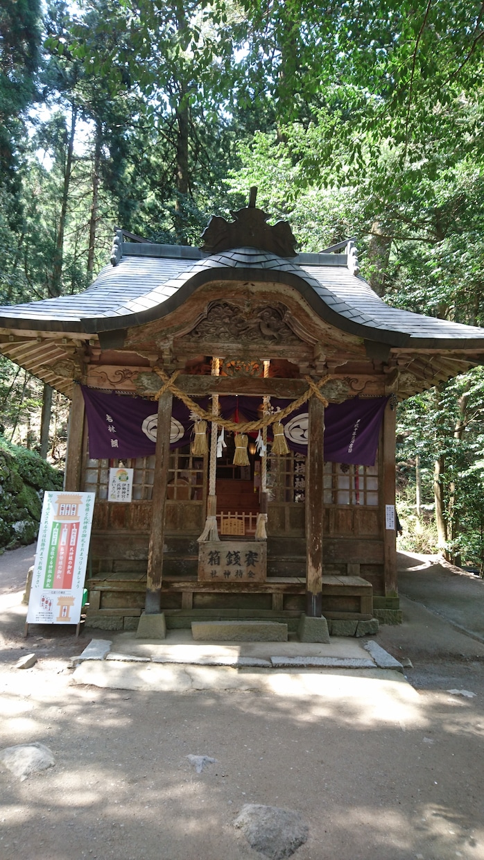 出雲大社、金持神社に代理参拝致します 遠くて行けない方、忙しくて行けない方にお薦めです。 イメージ2