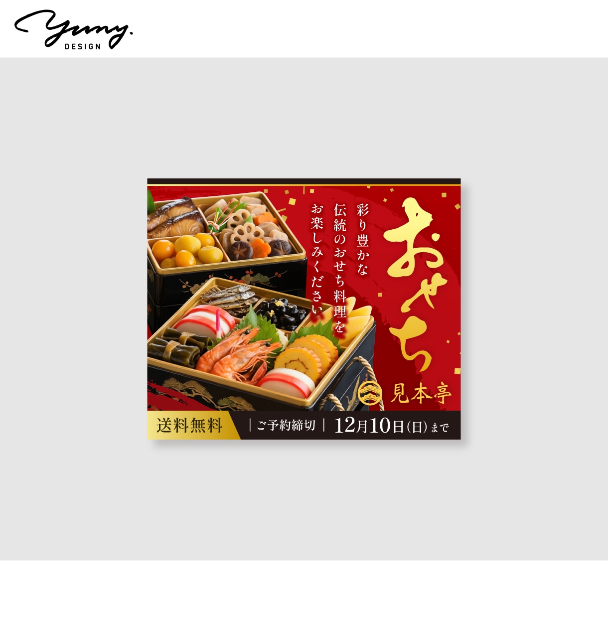SNS通常投稿用・LINE配信用画像 制作します ココナラ出品画像・ブログのアイキャッチも対応可能です！ イメージ6